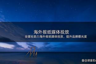 Fischer：老鹰曾是西卡最积极的追求者 在上个休赛期就有过谈判